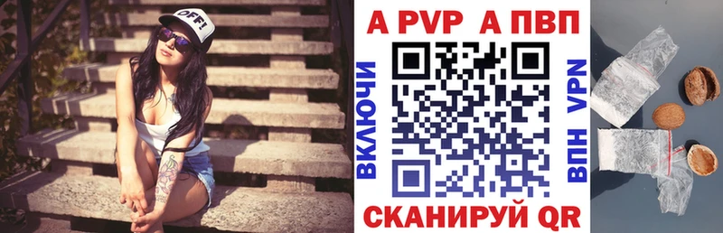 цена   Красноуфимск  APVP мука 
