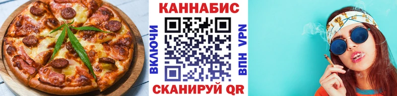 shop наркотические препараты  Красноуфимск  Печенье с ТГК конопля 