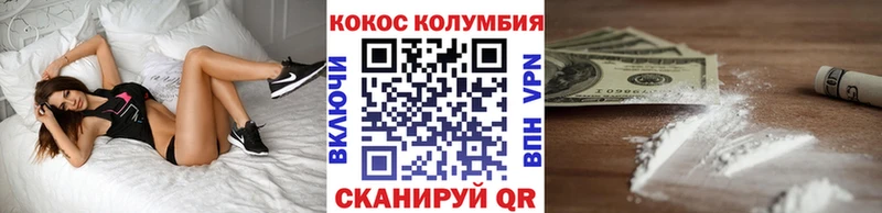 Кокаин Перу  сколько стоит  Красноуфимск 