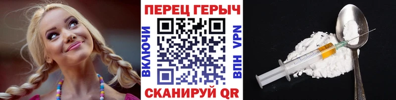 Героин афганец Красноуфимск