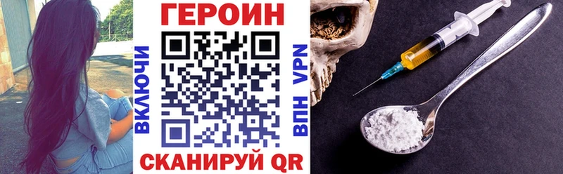 ГЕРОИН афганец  Красноуфимск 