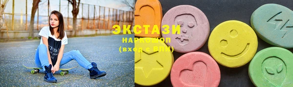 прущие крисы Богородск