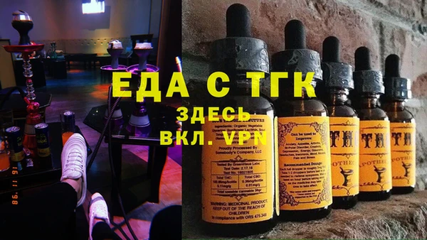 трава Шали