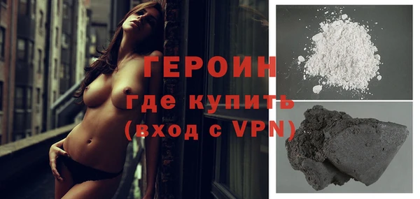 прущие крисы Богородск