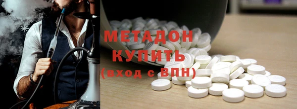 сатива Белокуриха