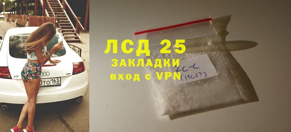 сатива Белокуриха
