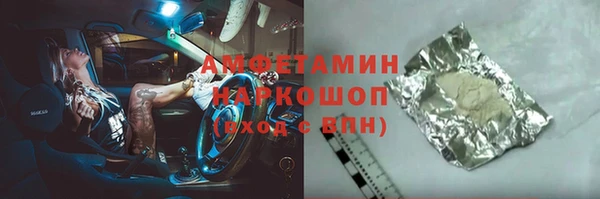 трава Шарыпово