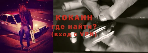 мяу мяу мука Белоозёрский