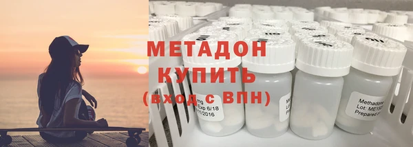 прущие крисы Богородск