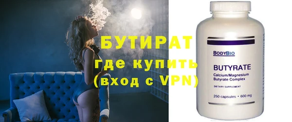 мяу мяу мука Белоозёрский