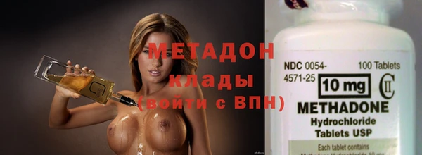 бошки Богородицк