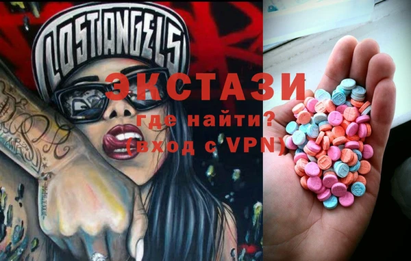 меф Беломорск