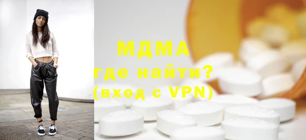 мяу мяу мука Белоозёрский