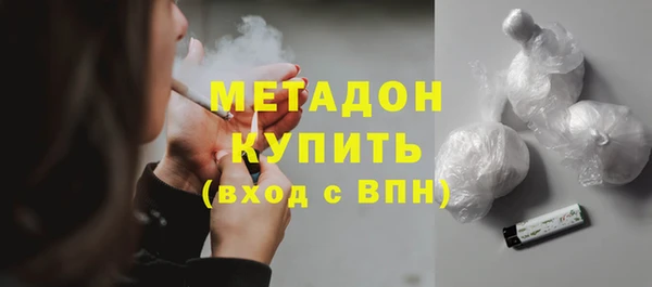 меф Беломорск