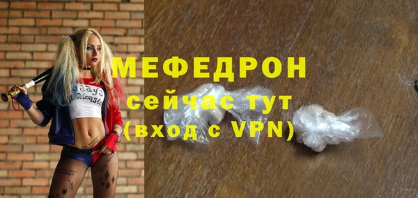 бошки Богородицк