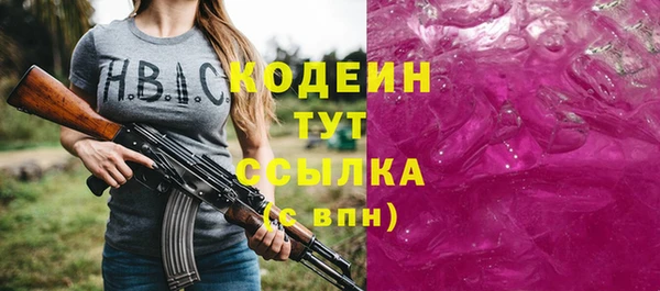 прущие крисы Богородск