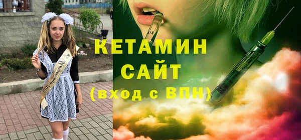 бошки Богородицк
