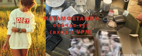 мяу мяу мука Белоозёрский