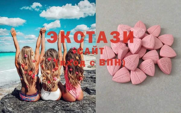 сатива Белокуриха