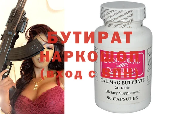 прущие крисы Богородск