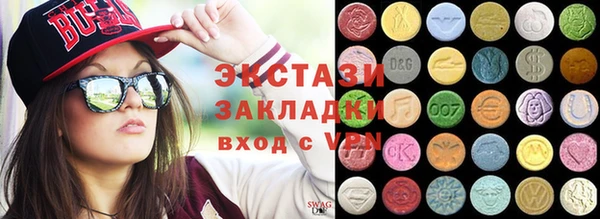 сатива Белокуриха