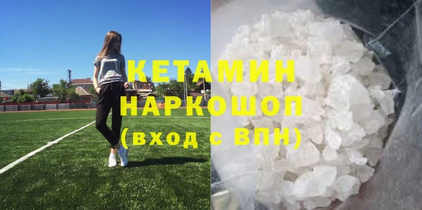прущие крисы Богородск