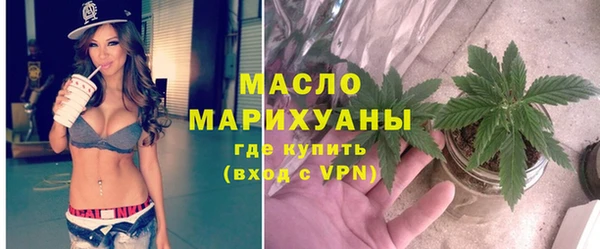 MESCALINE Шадринск