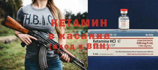 прущие крисы Богородск