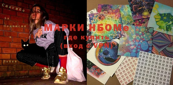 мяу мяу мука Белоозёрский
