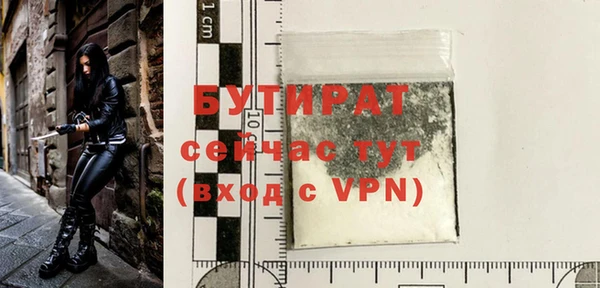 бошки Богородицк