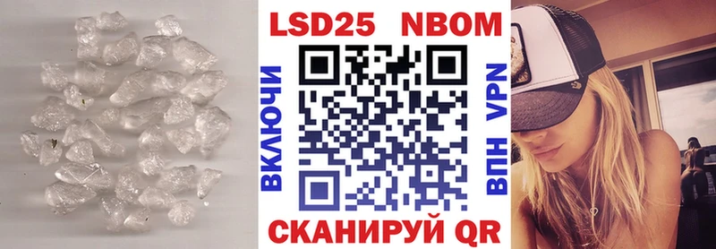 LSD-25 экстази кислота  купить наркотики цена  мега рабочий сайт  Красноуфимск 