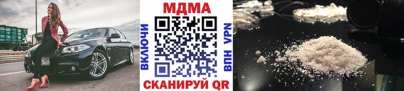 МДМА crystal  что такое   hydra зеркало  Красноуфимск 