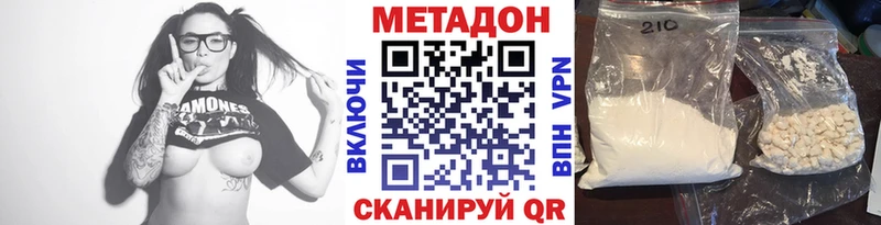 Метадон белоснежный где продают Красноуфимск