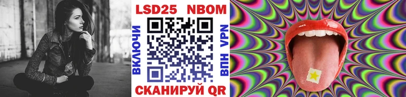 Марки 25I-NBOMe 1,5мг  Красноуфимск 