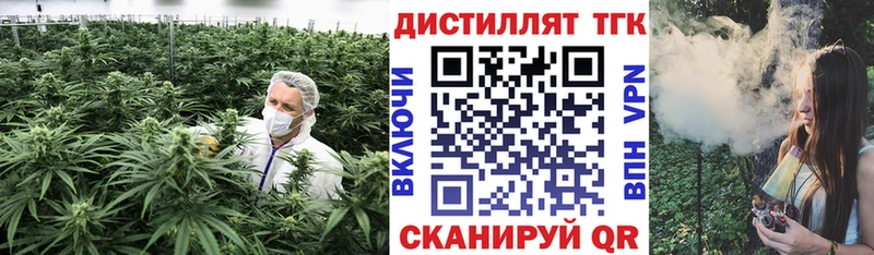 ТГК THC oil  МЕГА сайт  Красноуфимск 