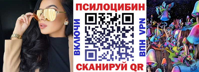 купить наркотики сайты  Красноуфимск  Галлюциногенные грибы ЛСД 